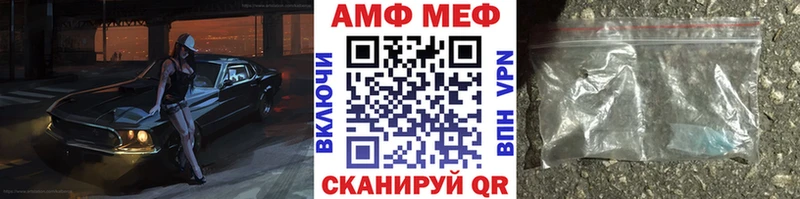 Первитин пудра  Уварово 
