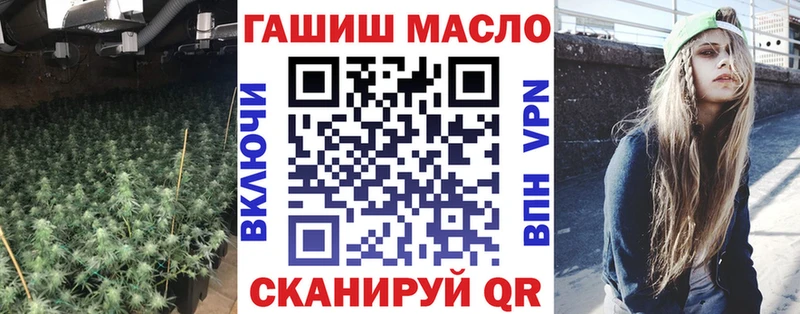 купить наркотик  Уварово  Дистиллят ТГК THC oil 