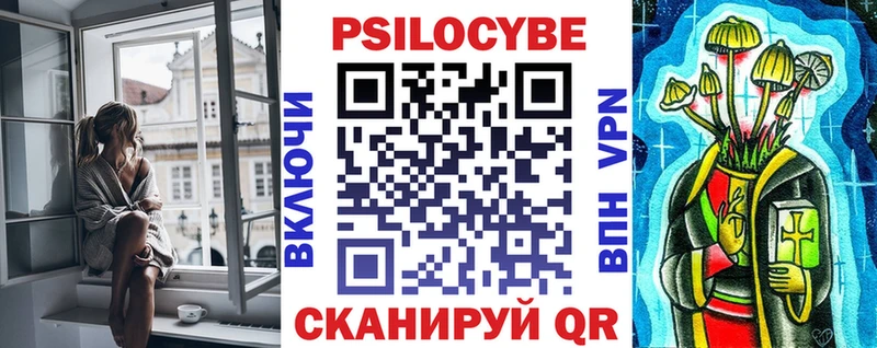 Псилоцибиновые грибы Psilocybine cubensis магазин наркотиков Уварово