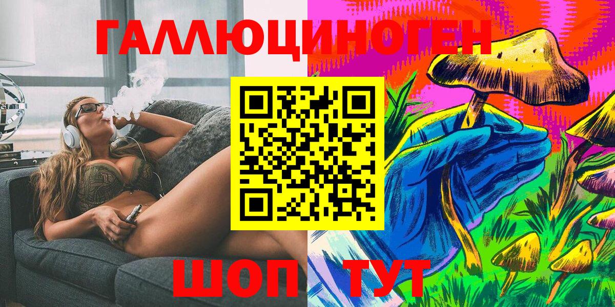 Псилоцибиновые грибы Psilocybe Уварово