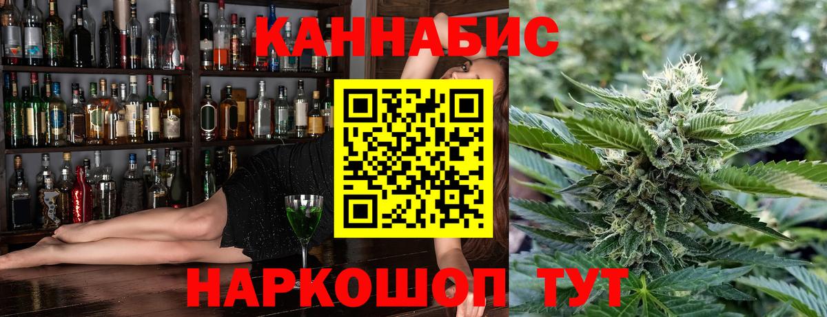 Каннабис Bruce Banner Уварово